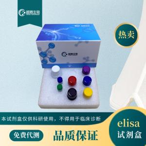 人血凝素;凝集素(PHA)elisa检测试剂盒 产品图片