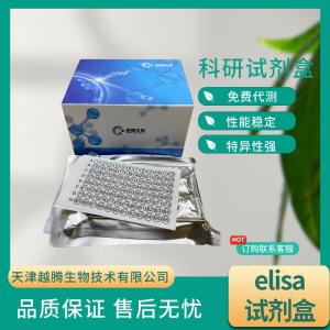 植物ADP-焦磷酸化酶(ADPG)ELISA试剂盒 产品图片