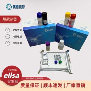 植物焦磷酸酶(IP)ELISA试剂盒 产品图片