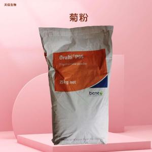 食品级菊粉 固体饮料烘焙糕点原料 营养强化剂 产品图片