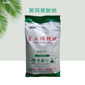 食品级聚丙烯酸钠 米粉米线面条增筋保水 增稠剂 产品图片