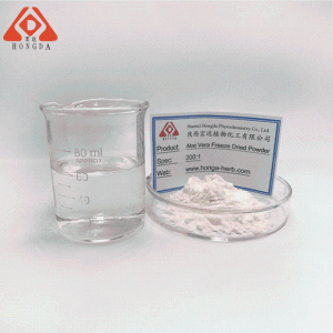 芦荟冻干粉  芦荟凝胶粉200:1 价格质量稳定 产品图片