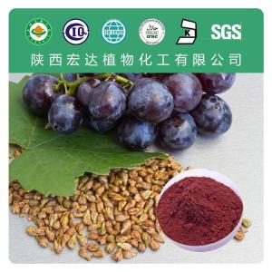 葡萄籽提取物价格 产品图片