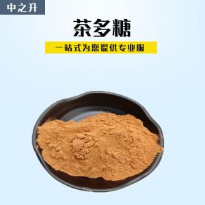 现货供应食品级甜味剂茶多糖