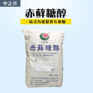 现货供应食品级甜味剂赤藓糖醇