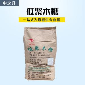 现货供应食品级甜味剂低聚木糖