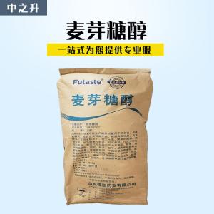 现货供应食品级甜味剂麦芽糖醇