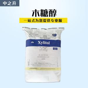 现货供应食品级甜味剂木糖醇
