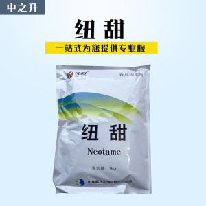 现货供应食品级甜味剂纽甜