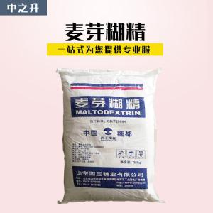 現貨供應食品級增稠劑麥芽糊精