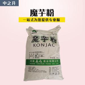 現貨供應食品級增稠劑魔芋粉