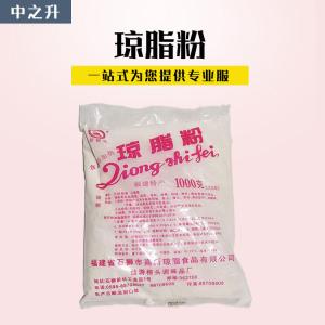 現貨供應食品級增稠劑瓊脂粉