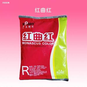 食品级红曲红色素 肉制品糖果糕点调味料 着色剂 产品图片
