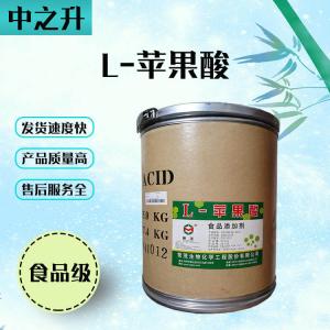 食品级酸味剂L-苹果酸直销现货供应
