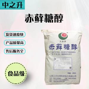 食品级甜味剂赤藓糖醇直销现货供应