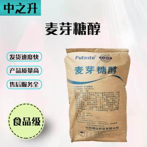 食品级甜味剂麦芽糖醇直销现货供应