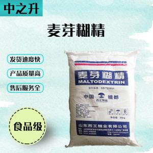 食品級增稠劑麥芽糊精直銷(xiāo)現貨供應