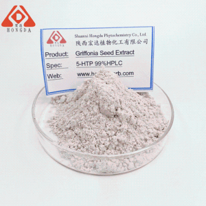 5-HTP 99% 加纳籽提取物 加纳籽粉 产品图片