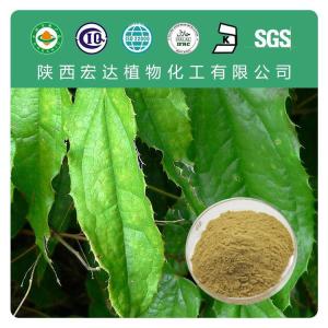 淫羊霍 介绍 供应商 产品图片