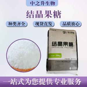 结晶果糖批发零售价格