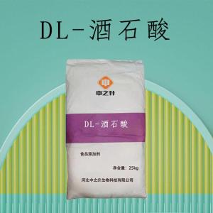 DL-酒石酸生产