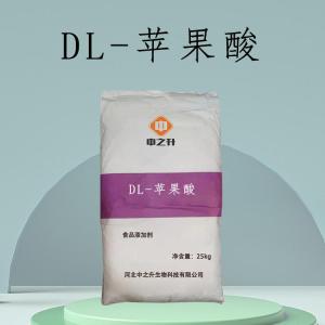 DL-苹果酸生产