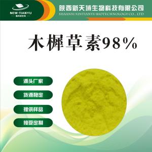 木犀草素（3',4',5,7-四羟黄酮）Luteolin  花生壳提取物    提取厂家