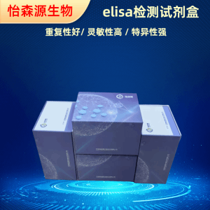 小鼠圆环病毒3型抗体PCV3-Ab elisa试剂盒 产品图片