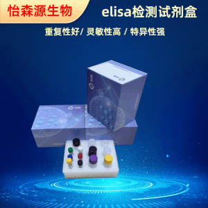 真菌血红素加氧酶-3HO3elisa试剂盒 产品图片