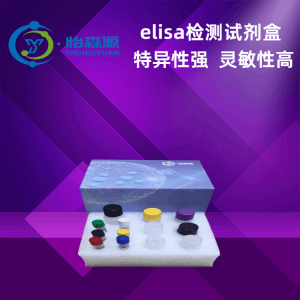 大鼠白介素15(IL-15)ELISA试剂盒 产品图片