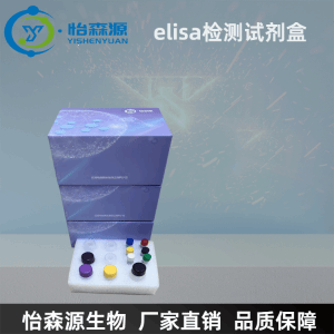 人Ig和ITIM域蛋白T-细胞免疫受体TIGIT elisa试剂盒 产品图片