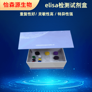 小鼠Ⅳ型前胶原氨基端肽PⅣNP elisa试剂盒 产品图片