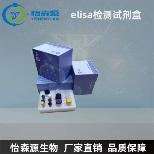 大鼠抗精子抗体(AsAb)ELISA试剂盒 产品图片