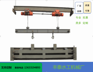 唐山制造 叠梁闸门  自动化抓梁式 工厂直销 可定制尺寸