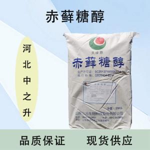 赤藓糖醇直销