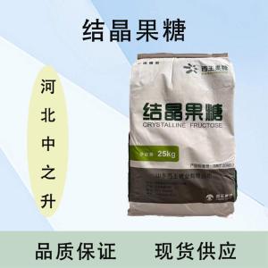 结晶果糖直销
