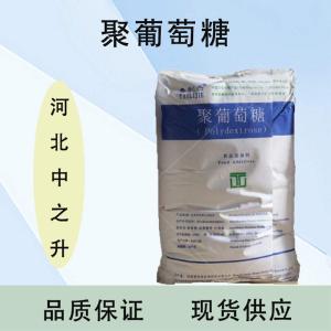 聚葡萄糖直销