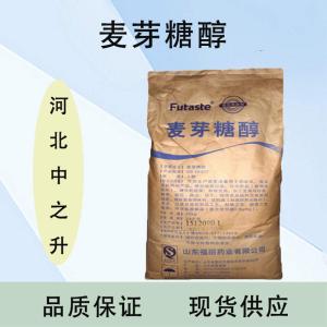 麦芽糖醇直销