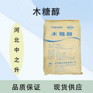 木糖醇直销