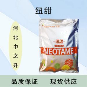 纽甜直销