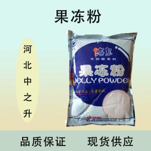 果凍粉直銷(xiāo)