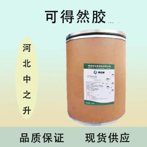 可得然膠直銷(xiāo)