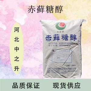 赤藓糖醇价格