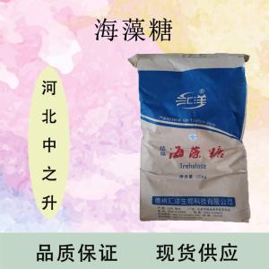 海藻糖价格