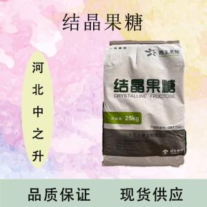 结晶果糖价格