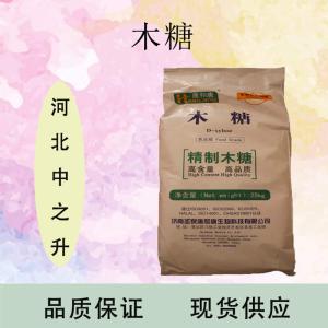 D-木糖价格