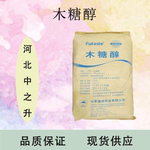 木糖醇价格