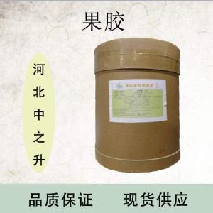 果膠價(jià)格