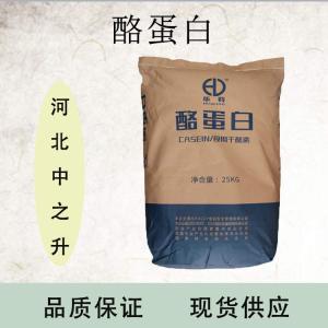 酪蛋白價(jià)格