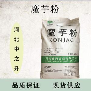 魔芋粉價(jià)格